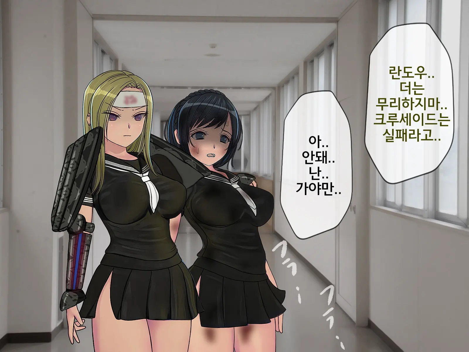 Sakusei Gakkyuu Saishuukai ~Seikaku Saiaku No Joshi Shika Inai Gakkou De Seiteki Ijime Seikatsu~ | 착정학급 최종화 ~성격 최악의 여자밖에 없는 학교에서 성적 왕따 생활~